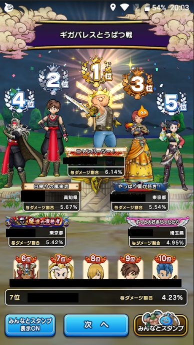 f:id:neetsdkasu:20240409013028p:plain f:id:neetsdkasu:20240409013028p:plain