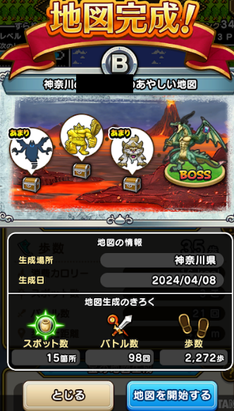 f:id:neetsdkasu:20240409013042p:plain f:id:neetsdkasu:20240409013042p:plain