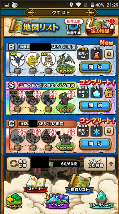 f:id:neetsdkasu:20240409013056p:plain f:id:neetsdkasu:20240409013056p:plain