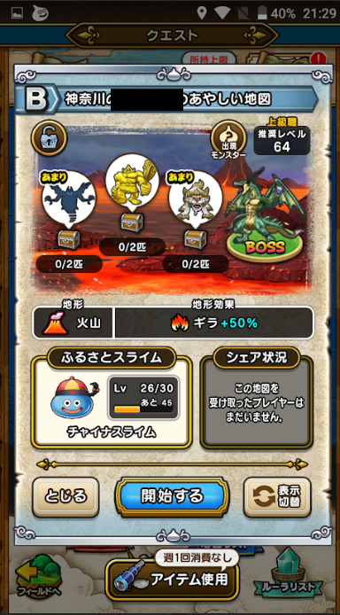 f:id:neetsdkasu:20240409013111p:plain f:id:neetsdkasu:20240409013111p:plain