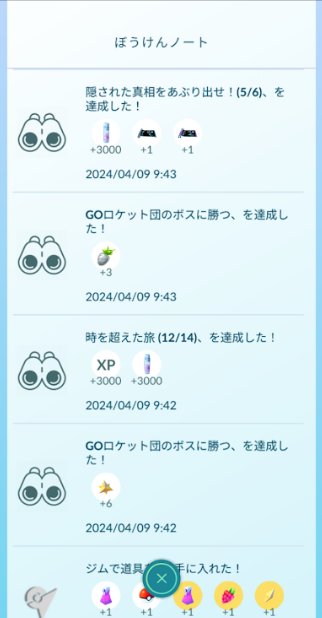 f:id:neetsdkasu:20240410000755p:plain f:id:neetsdkasu:20240410000755p:plain