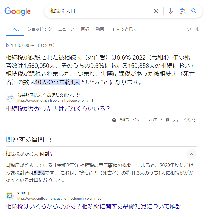 f:id:neetsdkasu:20240411001637p:plain