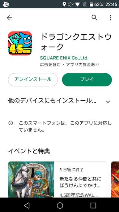 f:id:neetsdkasu:20240411234553p:plain