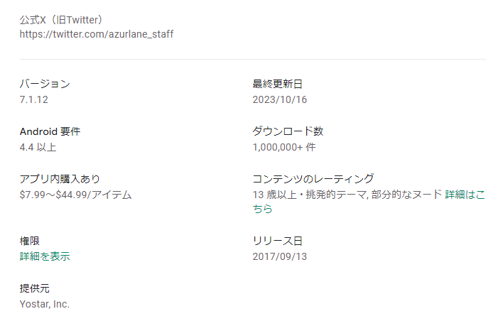 f:id:neetsdkasu:20240411234628p:plain