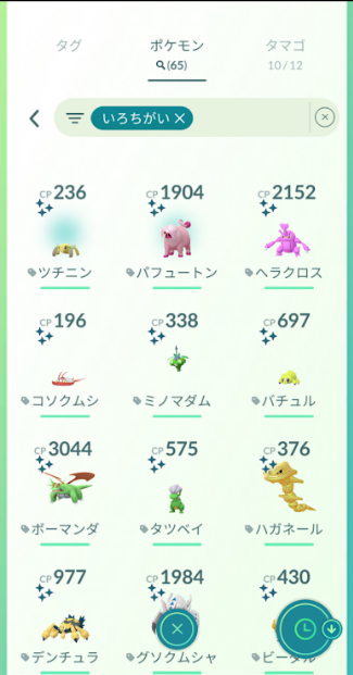 f:id:neetsdkasu:20240415130442p:plain f:id:neetsdkasu:20240415130442p:plain