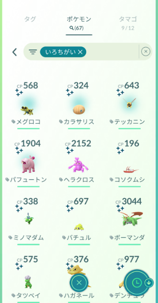 f:id:neetsdkasu:20240415191742p:plain f:id:neetsdkasu:20240415191742p:plain