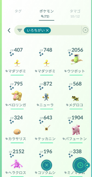 f:id:neetsdkasu:20240422230100p:plain f:id:neetsdkasu:20240422230100p:plain