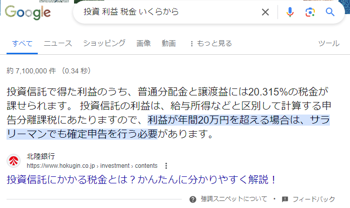 f:id:neetsdkasu:20240423000306p:plain f:id:neetsdkasu:20240423000306p:plain