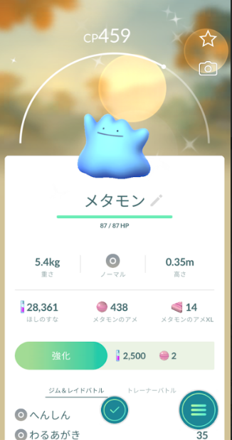 f:id:neetsdkasu:20240423010349p:plain f:id:neetsdkasu:20240423010349p:plain