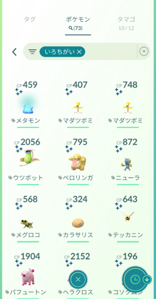 f:id:neetsdkasu:20240423010402p:plain f:id:neetsdkasu:20240423010402p:plain