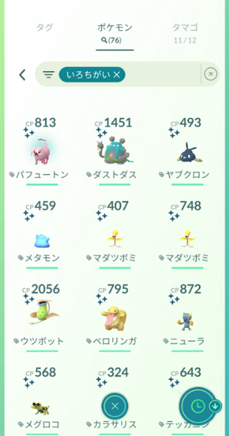 f:id:neetsdkasu:20240425115332p:plain