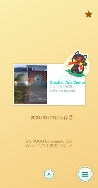 f:id:neetsdkasu:20240426123941p:plain