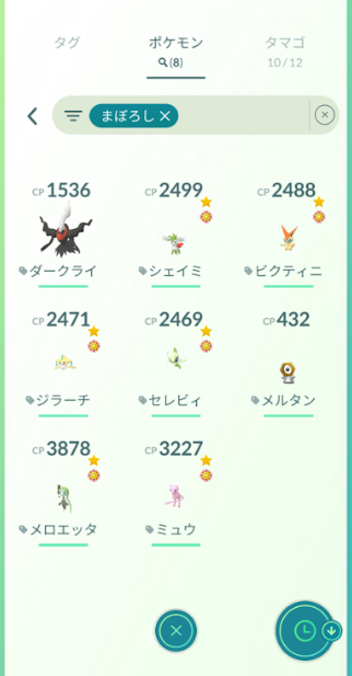 f:id:neetsdkasu:20240426123953p:plain