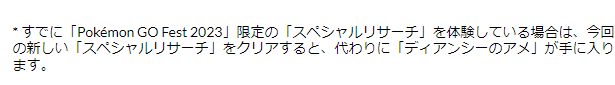 f:id:neetsdkasu:20240430143006p:plain