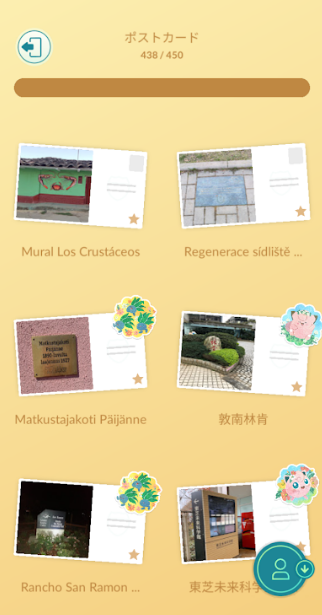 f:id:neetsdkasu:20240501114916p:plain