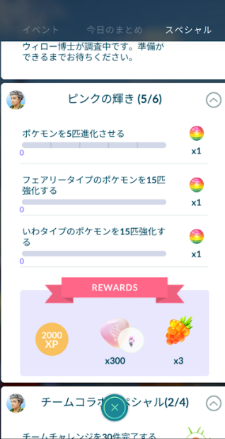 f:id:neetsdkasu:20240503004802p:plain