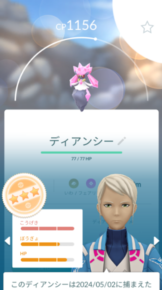 f:id:neetsdkasu:20240503004840p:plain