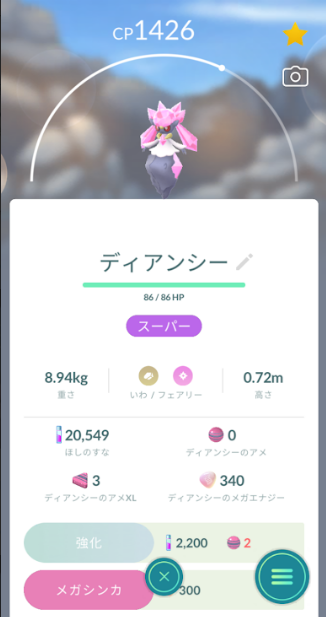 f:id:neetsdkasu:20240503004853p:plain