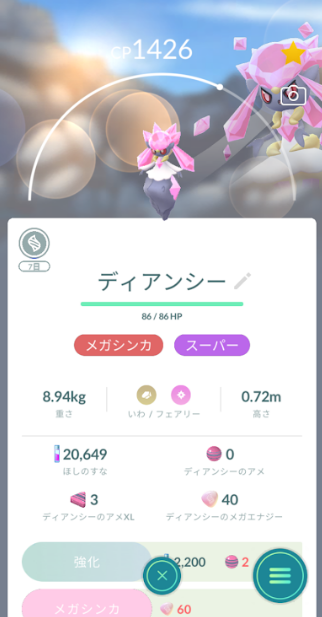 f:id:neetsdkasu:20240503004906p:plain