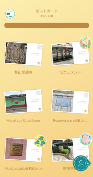 f:id:neetsdkasu:20240503004930p:plain