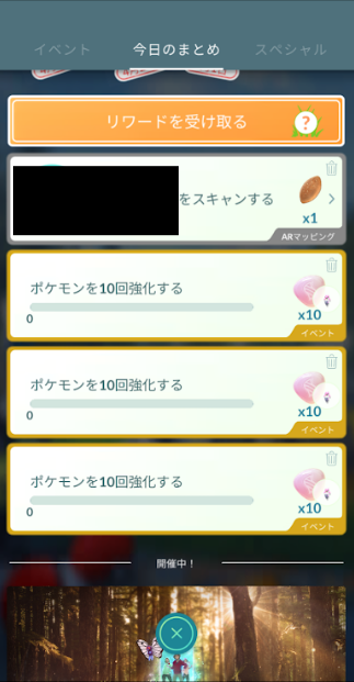 f:id:neetsdkasu:20240503004941p:plain