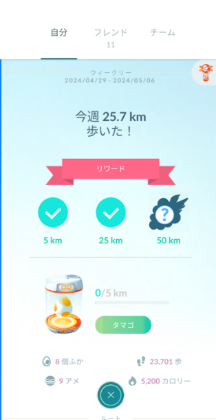 f:id:neetsdkasu:20240503004952p:plain