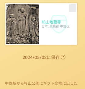 f:id:neetsdkasu:20240503005017p:plain