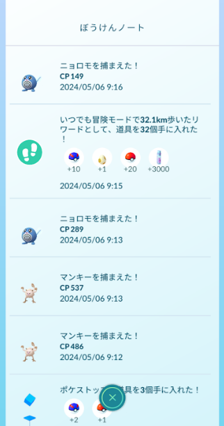 f:id:neetsdkasu:20240506122935p:plain f:id:neetsdkasu:20240506122935p:plain