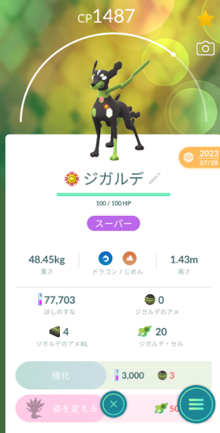 f:id:neetsdkasu:20240506122946p:plain f:id:neetsdkasu:20240506122946p:plain