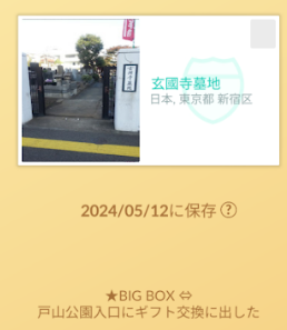 f:id:neetsdkasu:20240513000139p:plain f:id:neetsdkasu:20240513000139p:plain