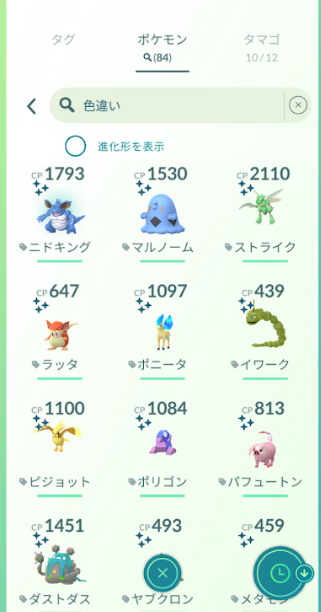 f:id:neetsdkasu:20240516004151p:plain