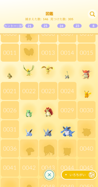 f:id:neetsdkasu:20240516004203p:plain