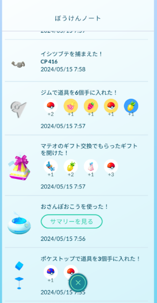 f:id:neetsdkasu:20240516004215p:plain