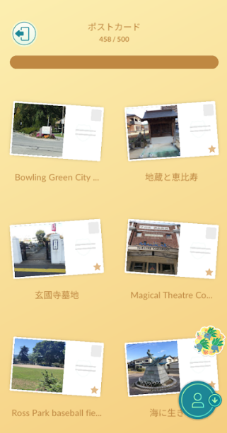 f:id:neetsdkasu:20240516004226p:plain