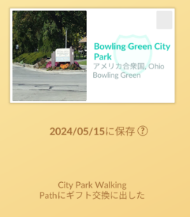 f:id:neetsdkasu:20240516004237p:plain