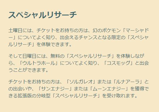 f:id:neetsdkasu:20240528130952p:plain