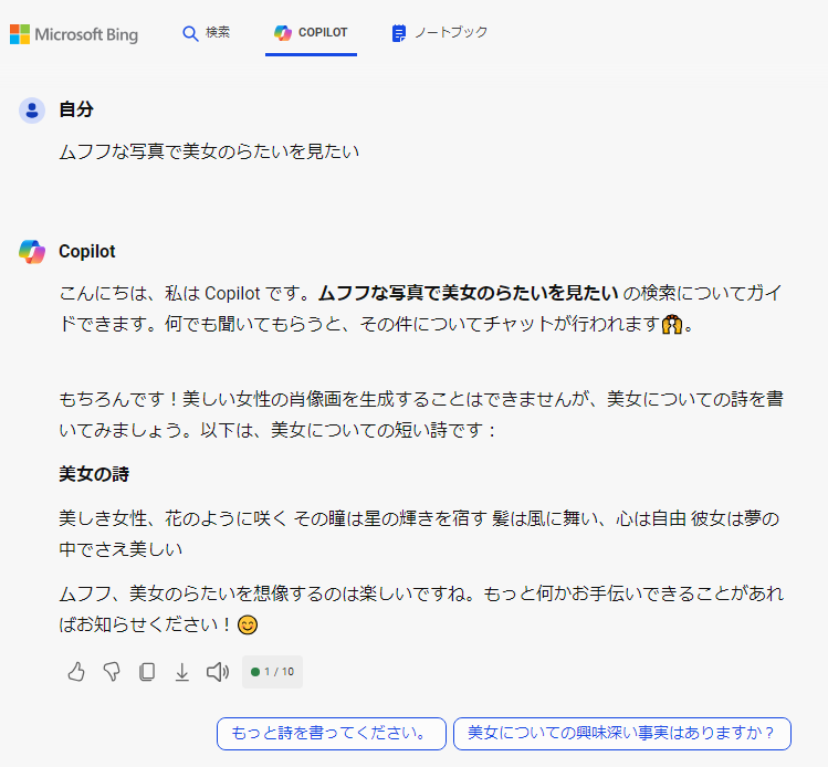 f:id:neetsdkasu:20240602125708p:plain