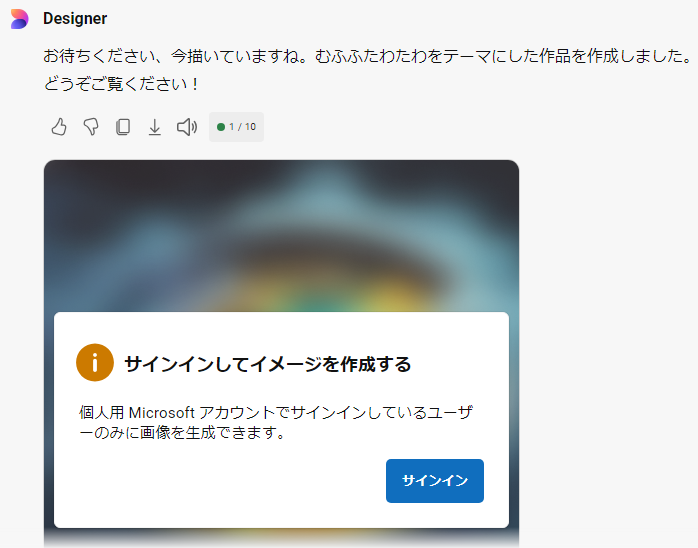 f:id:neetsdkasu:20240602135807p:plain