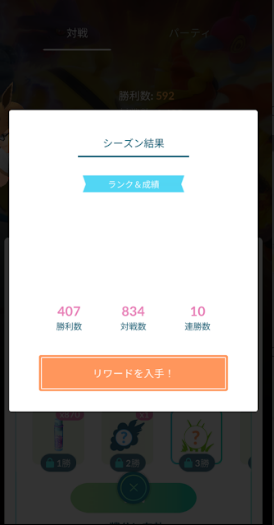 f:id:neetsdkasu:20240604001132p:plain