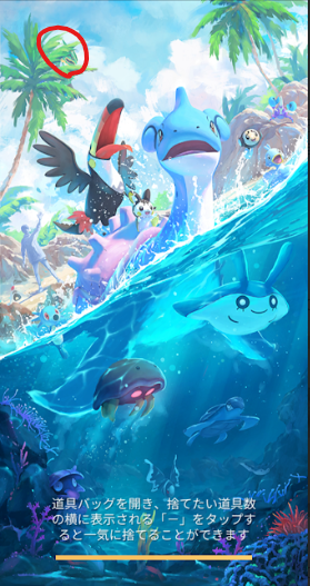 f:id:neetsdkasu:20240604122136p:plain f:id:neetsdkasu:20240604122136p:plain