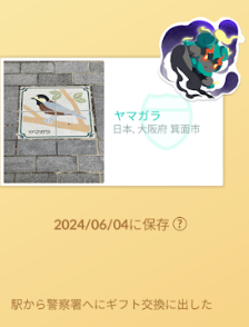 f:id:neetsdkasu:20240604122210p:plain f:id:neetsdkasu:20240604122210p:plain