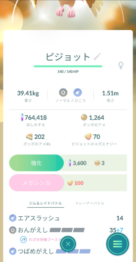 f:id:neetsdkasu:20240604220455p:plain f:id:neetsdkasu:20240604220455p:plain