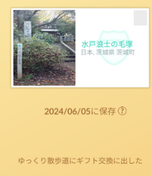 f:id:neetsdkasu:20240606004701p:plain f:id:neetsdkasu:20240606004701p:plain