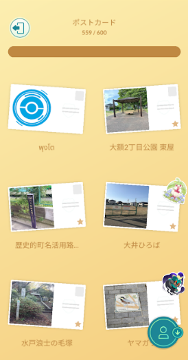 f:id:neetsdkasu:20240611165416p:plain f:id:neetsdkasu:20240611165416p:plain