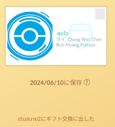 f:id:neetsdkasu:20240611165429p:plain f:id:neetsdkasu:20240611165429p:plain