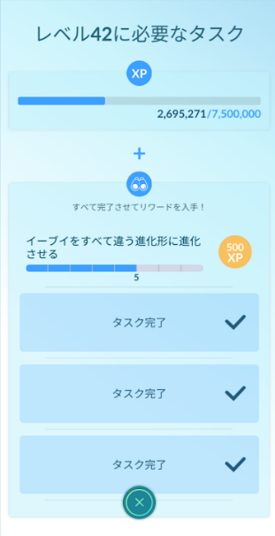 f:id:neetsdkasu:20240619132613p:plain f:id:neetsdkasu:20240619132613p:plain