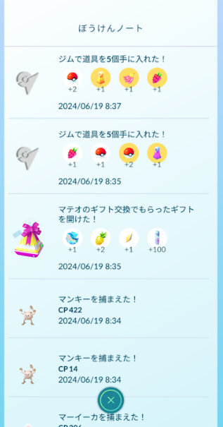 f:id:neetsdkasu:20240619132625p:plain f:id:neetsdkasu:20240619132625p:plain