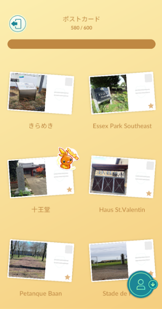 f:id:neetsdkasu:20240619132636p:plain f:id:neetsdkasu:20240619132636p:plain