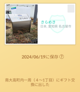 f:id:neetsdkasu:20240619132648p:plain f:id:neetsdkasu:20240619132648p:plain