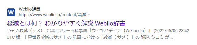 f:id:neetsdkasu:20240622011705p:plain f:id:neetsdkasu:20240622011705p:plain